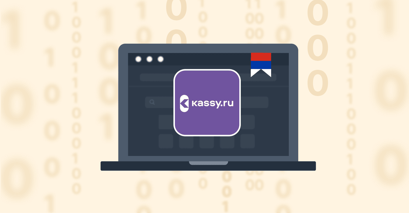 Massiivinen Dark Web Data Dump paljastaa Venäjän lippujättiläisen Kassy.ru:n