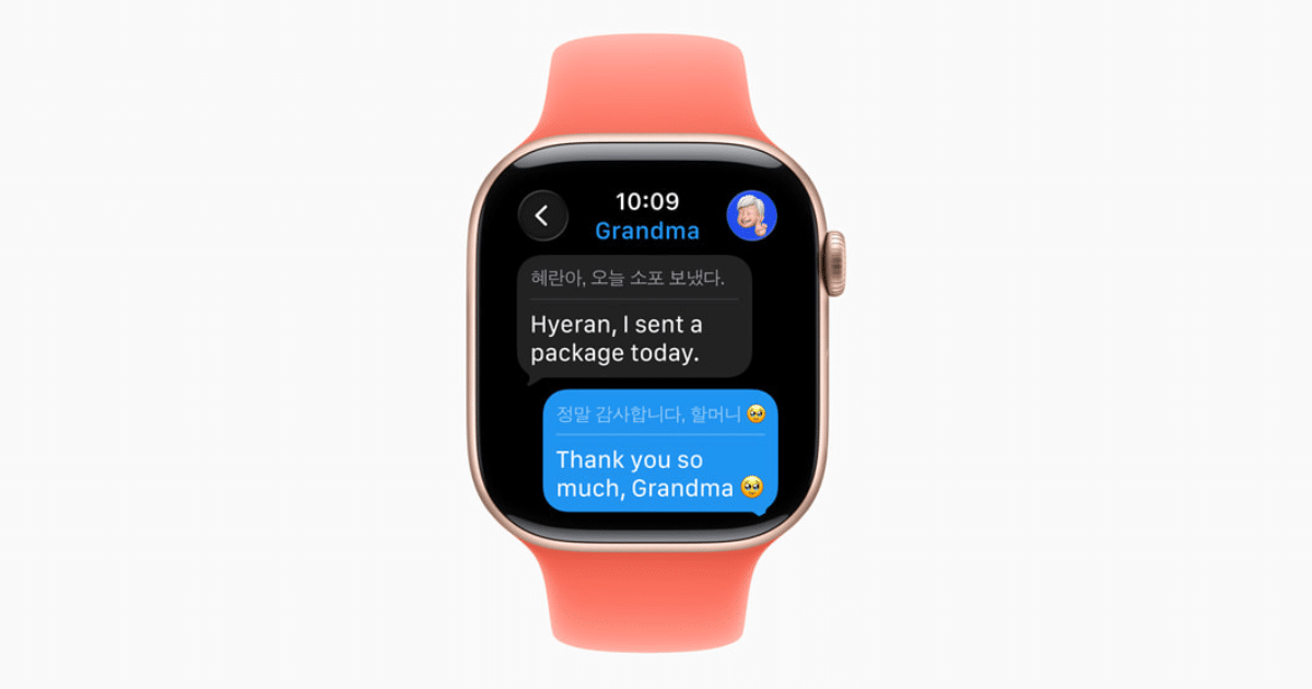 Kaikki tietää iOS 26: n live 